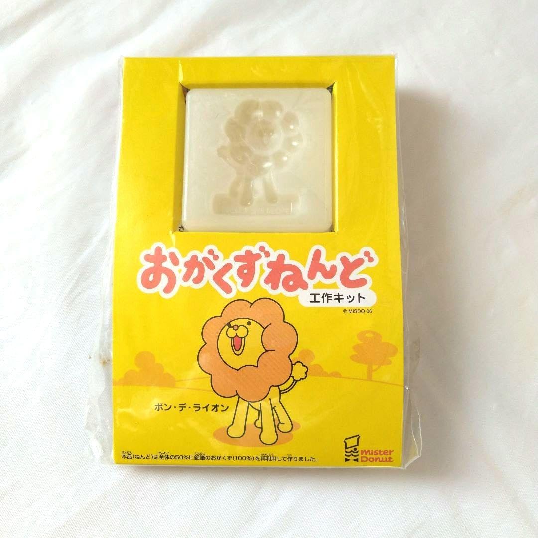 Amazon.co.jp: ミスタードーナツ ポンデライオン おがくずねんど 粘土
